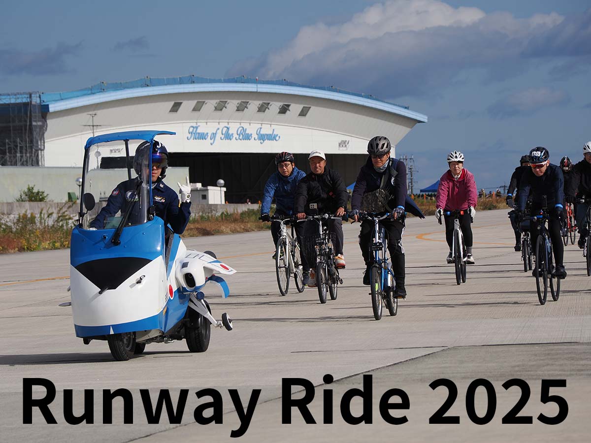 奥松島イートプラザ レンタサイクル（クロスバイク7台、電動2台）のサムネイル